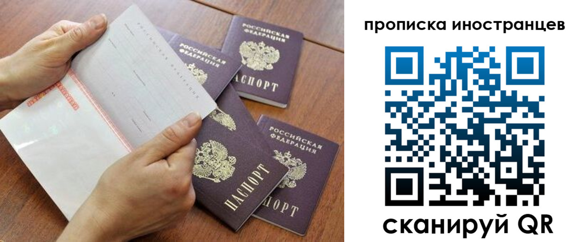 регистрация для школы в Северной Осетии